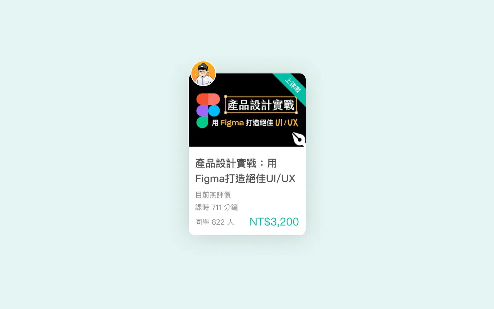 再試著做一次痛苦卻快樂的事