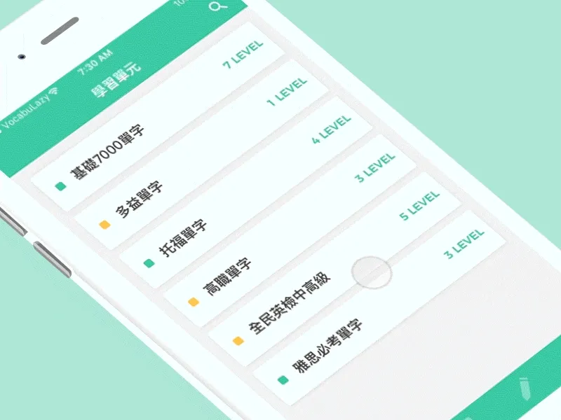 單字學習 App 的原型動畫，點選學習單元展開內容
