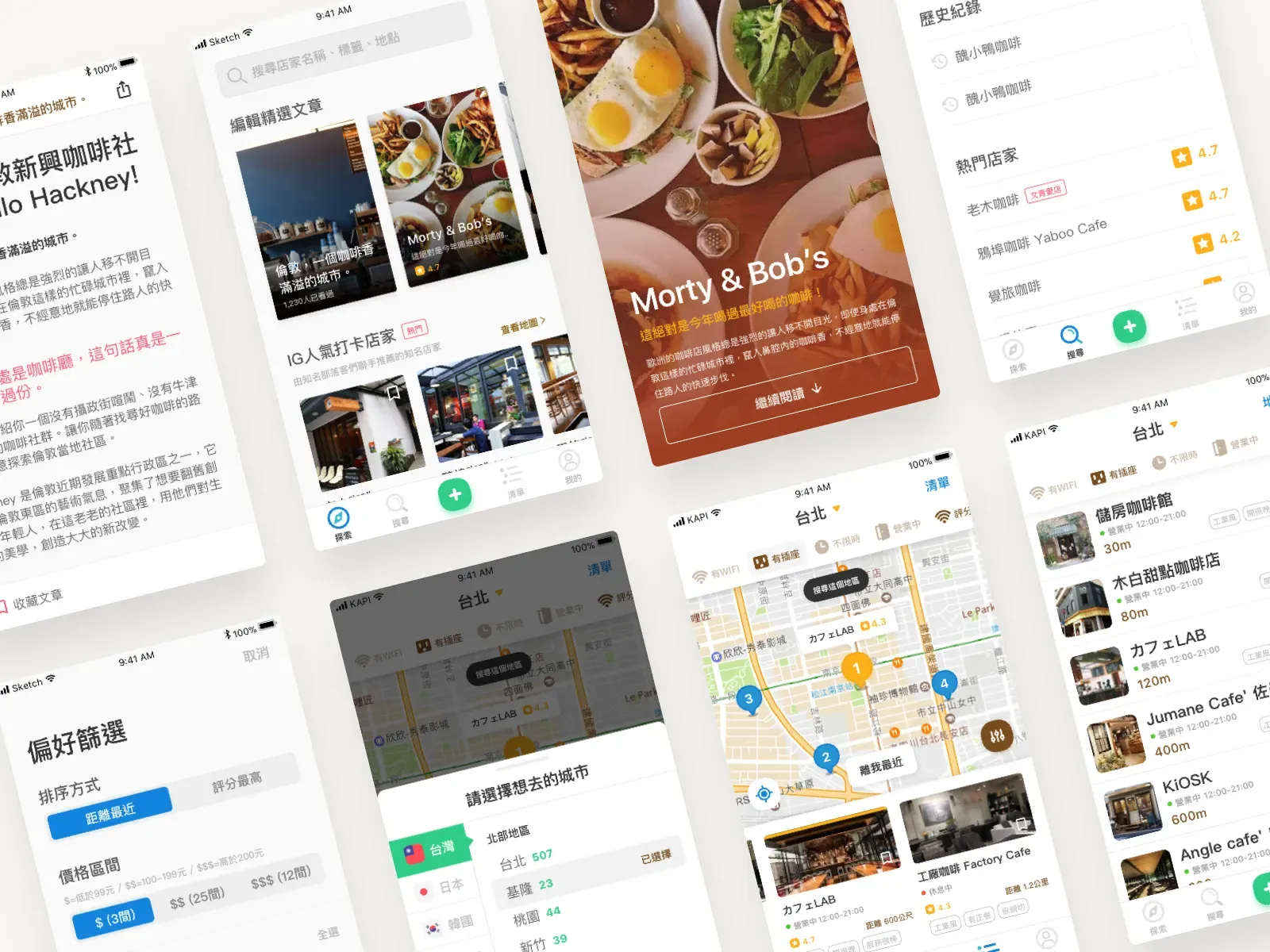 找咖啡 Kapi App 的多個介面畫面，包含地圖、店家列表與篩選