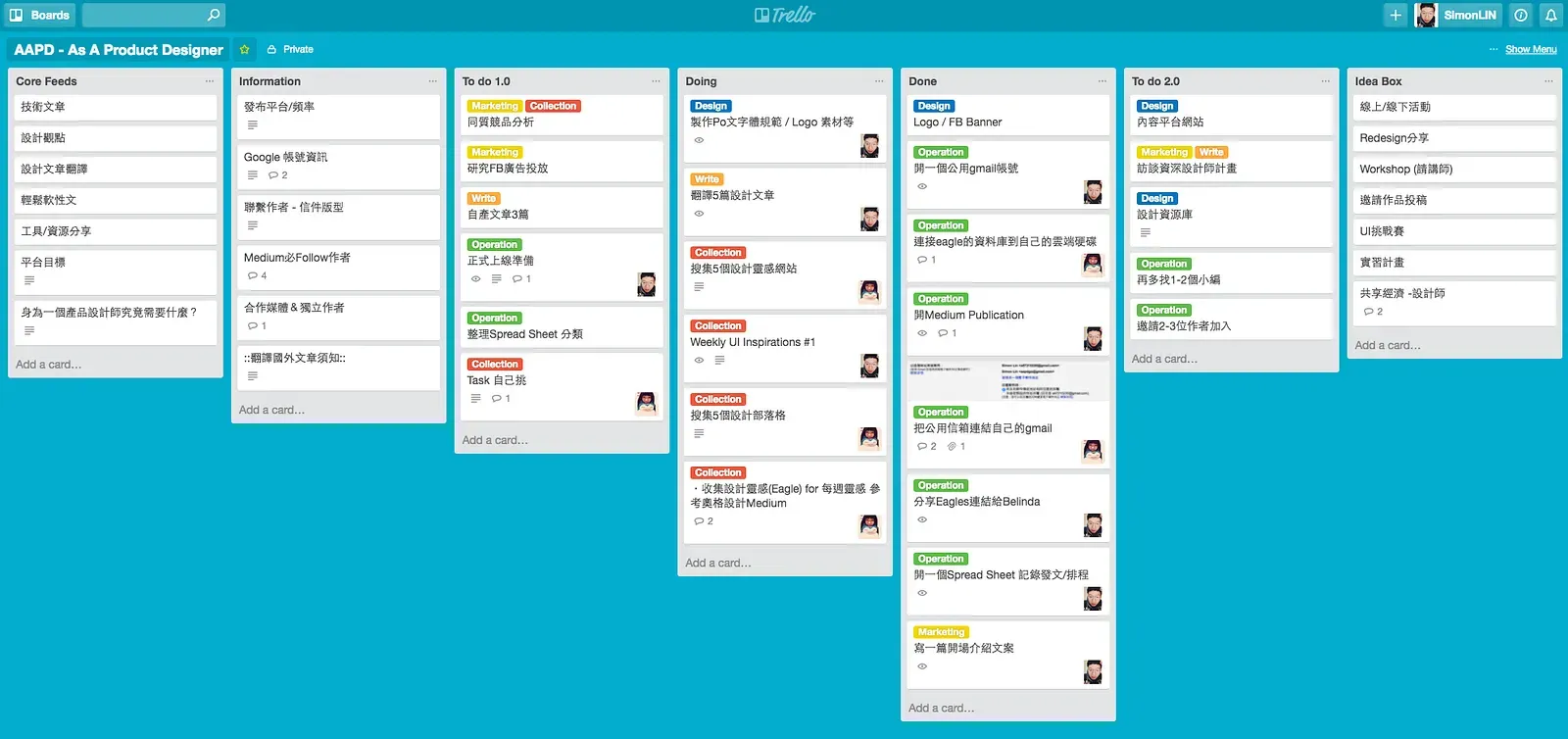用 Trello 看板管理 AAPD 專案，依進度分成多個清單