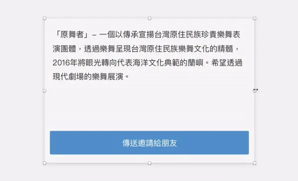 Resize Object 示範：縮放卡片時，文字區塊與按鈕寬度跟著變化