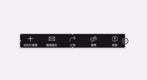 Float in place 示範：縮放底部工具列時，圖示等距重新分布