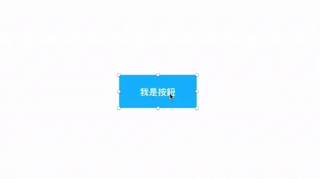 在 Sketch 中用同一個 Symbol 切換不同顏色、狀態與造型的按鈕