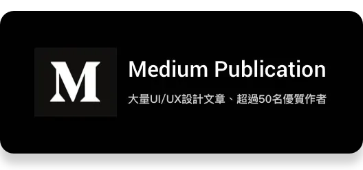 AAPD Medium Publication 入口，收錄大量 UI/UX 設計文章