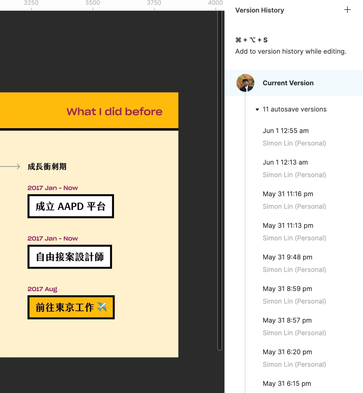 交付工具與版本控制